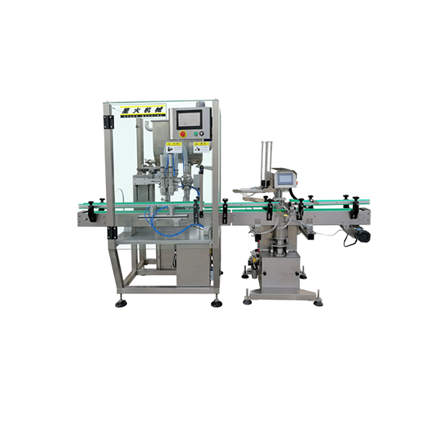 全自動辣椒醬灌裝機